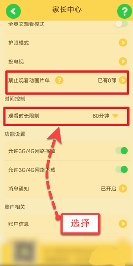 爱奇艺奇巴布app2022最新版下载