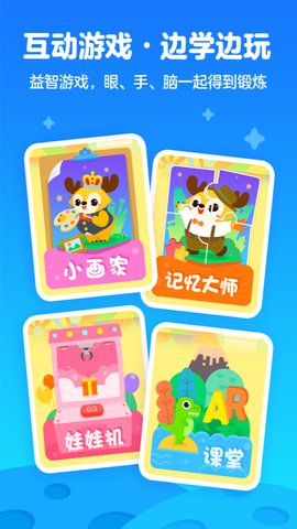 爱奇艺奇巴布app2022最新版下载3 爱奇艺奇巴布app2022最新版下载3