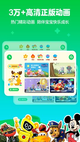 爱奇艺奇巴布app2022最新版下载1 爱奇艺奇巴布app2022最新版下载1