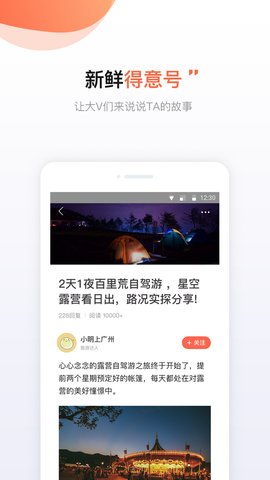 武汉得意生活app下载4 武汉得意生活app下载4
