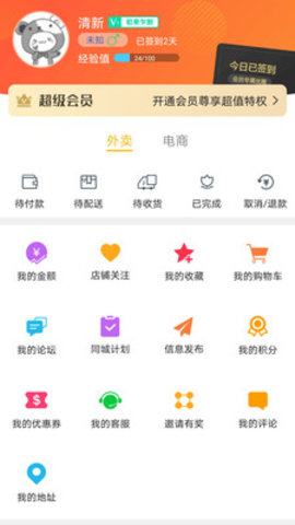 乐享南宁官方2025最新版下载1 乐享南宁官方2025最新版下载1