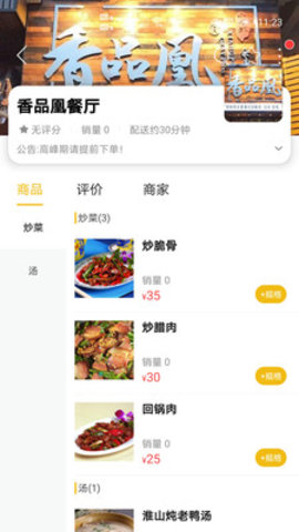 乐享南宁官方2025最新版下载2 乐享南宁官方2025最新版下载2