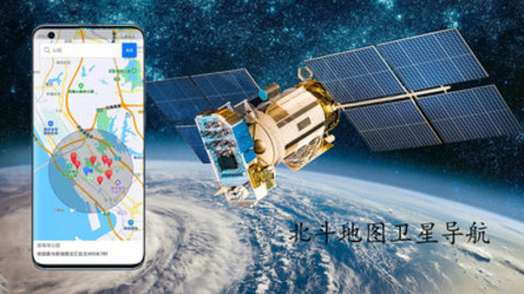 世界街景地图爱看下载安装3 世界街景地图爱看下载安装3