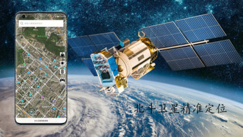世界街景地图爱看下载安装
