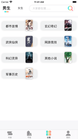 看小说app下载安装1 看小说app下载安装1