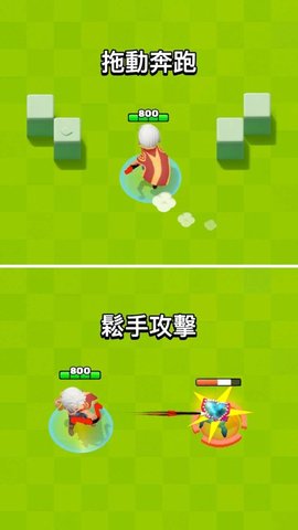 弓箭传说内购免费版下载4 弓箭传说内购免费版下载4