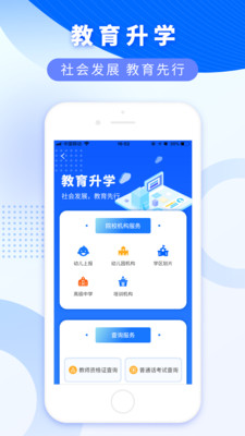 数字玉州APP官方版下载1 数字玉州APP官方版下载1