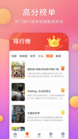 剧多多永久免费观影下载3 剧多多永久免费观影下载3