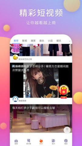 剧多多永久免费观影下载4 剧多多永久免费观影下载4