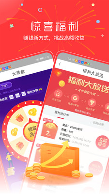 蚂蚁看点APP手机版下载5 蚂蚁看点APP手机版下载5