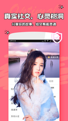 爱优陌APP手机版下载安装4 爱优陌APP手机版下载安装4