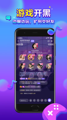 66星球APP最新版下载