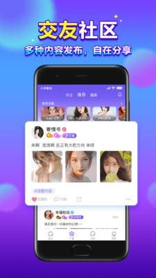 66星球APP最新版下载1 66星球APP最新版下载1