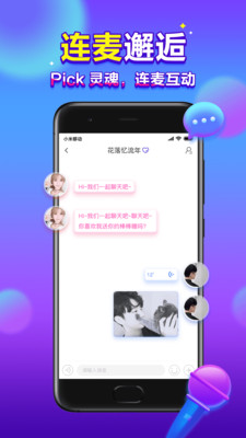 66星球APP最新版下载3 66星球APP最新版下载3