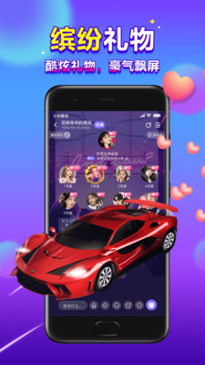 66星球APP最新版下载4 66星球APP最新版下载4