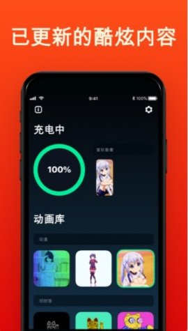手机快捷指令自动化充电提示音最新版下载安装1 手机快捷指令自动化充电提示音最新版下载安装1