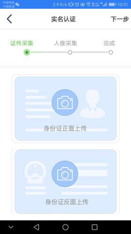 江苏市场监管局客户端下载2 江苏市场监管局客户端下载2