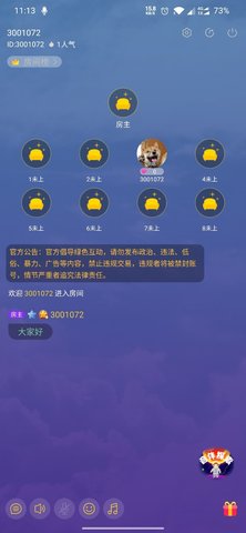 音伴星球官方版下载4 音伴星球官方版下载4
