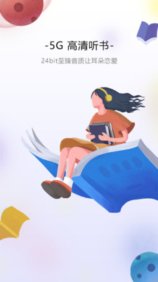 沃阅读APP免费版下载4 沃阅读APP免费版下载4
