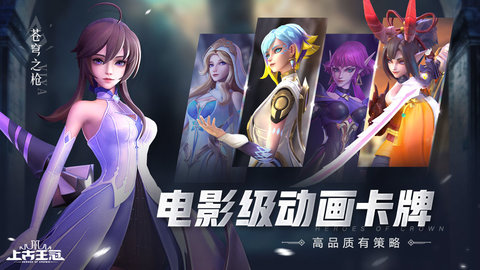上古王冠无限钻石版下载1 上古王冠无限钻石版下载1