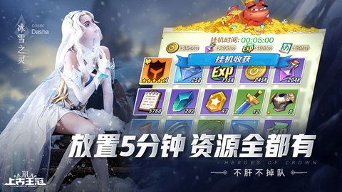 上古王冠无限钻石版下载3 上古王冠无限钻石版下载3