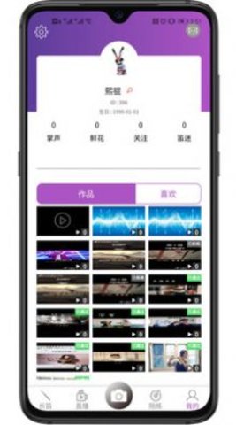 长笛家app安卓正式版下载3 长笛家app安卓正式版下载3