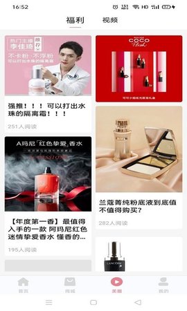 快乐蛙app安卓手机版下载