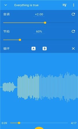 音乐速度变更器app最新版下载
