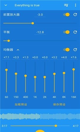 音乐速度变更器app最新版下载1 音乐速度变更器app最新版下载1