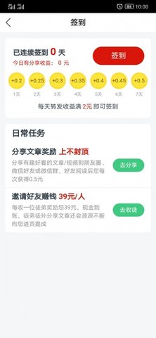 画眉鸟快讯官方正式版下载1 画眉鸟快讯官方正式版下载1