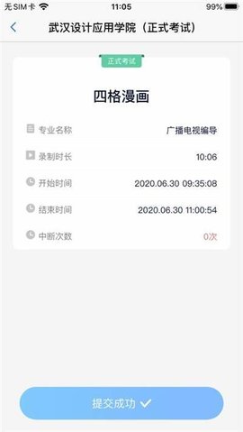 小艺帮助手app官方版下载