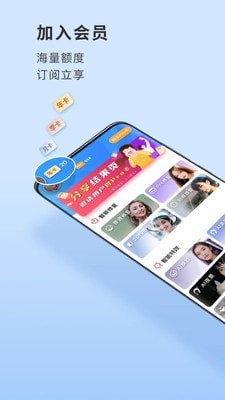 你我当年免费版下载