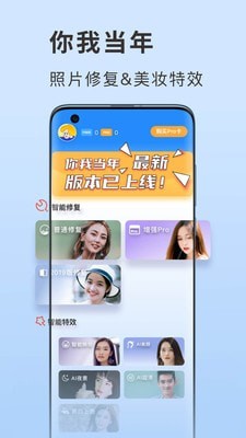 你我当年免费版下载1 你我当年免费版下载1