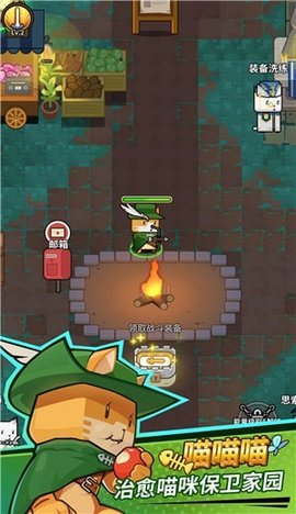 达猫小分队炼金内购免费版下载