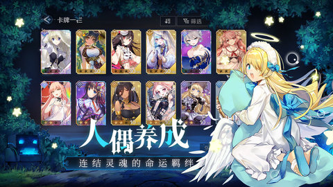 复苏的魔女免费版下载3 复苏的魔女免费版下载3