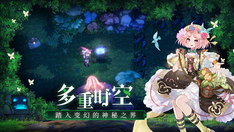 复苏的魔女免费版下载