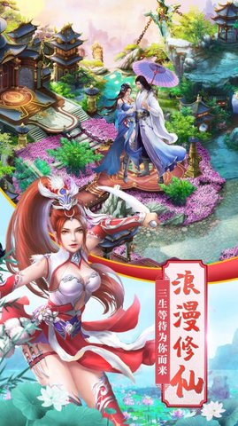 神魔传说之太古封神安卓正式版下载1 神魔传说之太古封神安卓正式版下载1