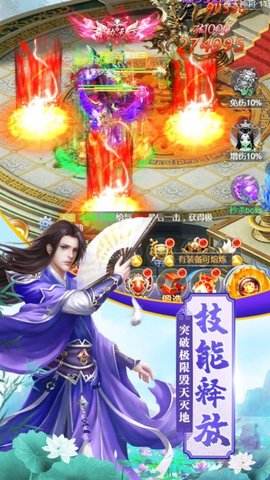 神魔传说之太古封神安卓正式版下载4 神魔传说之太古封神安卓正式版下载4