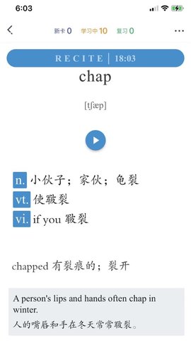 记忆猩app手机最新版下载1 记忆猩app手机最新版下载1