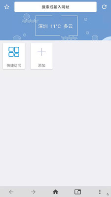 1号浏览器安排手机版下载