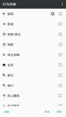 1号浏览器安排手机版下载3 1号浏览器安排手机版下载3