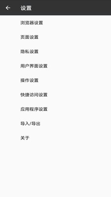 1号浏览器安排手机版下载4 1号浏览器安排手机版下载4