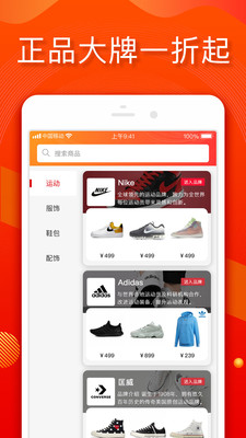 小年鱼APP最新版下载1 小年鱼APP最新版下载1