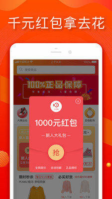 小年鱼APP最新版下载4 小年鱼APP最新版下载4