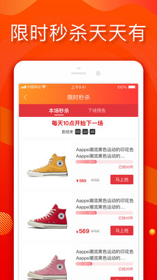 小年鱼APP最新版下载5 小年鱼APP最新版下载5