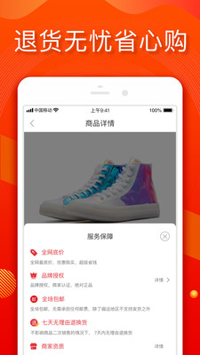 小年鱼APP最新版下载2 小年鱼APP最新版下载2