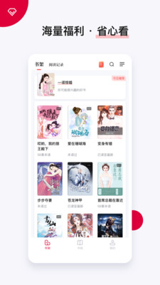 抢先阅读APP手机最新版下载1 抢先阅读APP手机最新版下载1