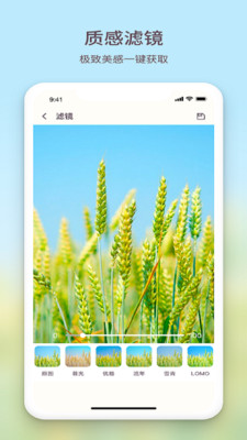 黄柚水印工具APP安卓版下载4 黄柚水印工具APP安卓版下载4