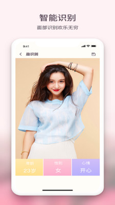 黄柚水印工具APP安卓版下载2 黄柚水印工具APP安卓版下载2