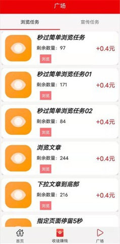 吉祥线报app官方最新版下载安装4 吉祥线报app官方最新版下载安装4